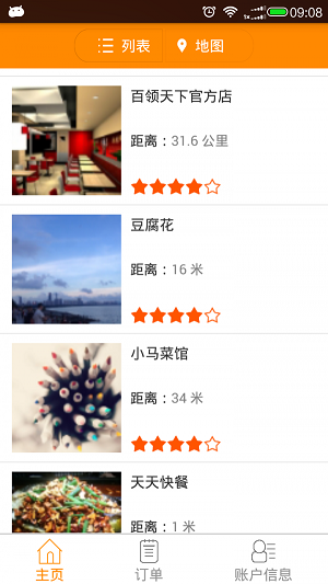百领天下