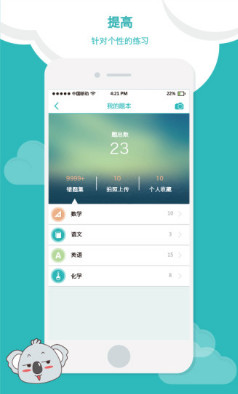 达美嘉电脑版截图0