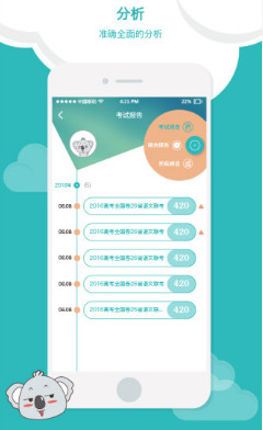 达美嘉电脑版截图1
