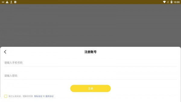 酷仔表情包截图1