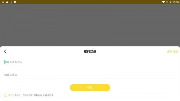 酷仔表情包截图2