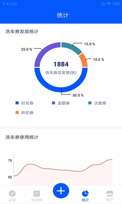 科创场商家截图0