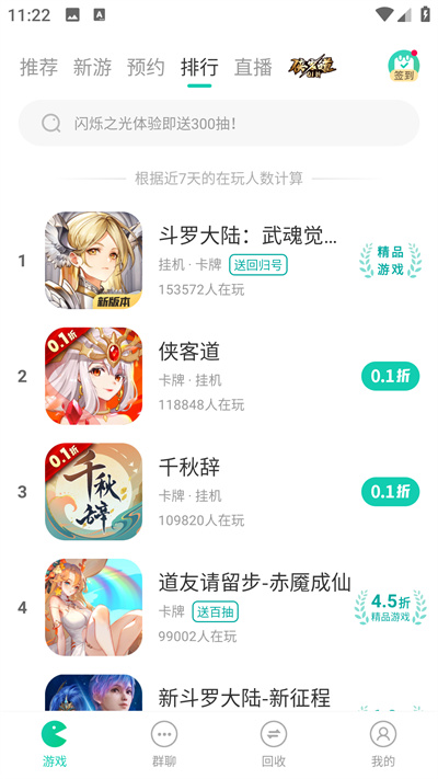 小七截图0
