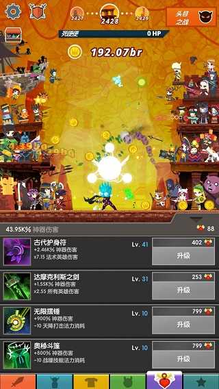 点杀泰坦2最新版