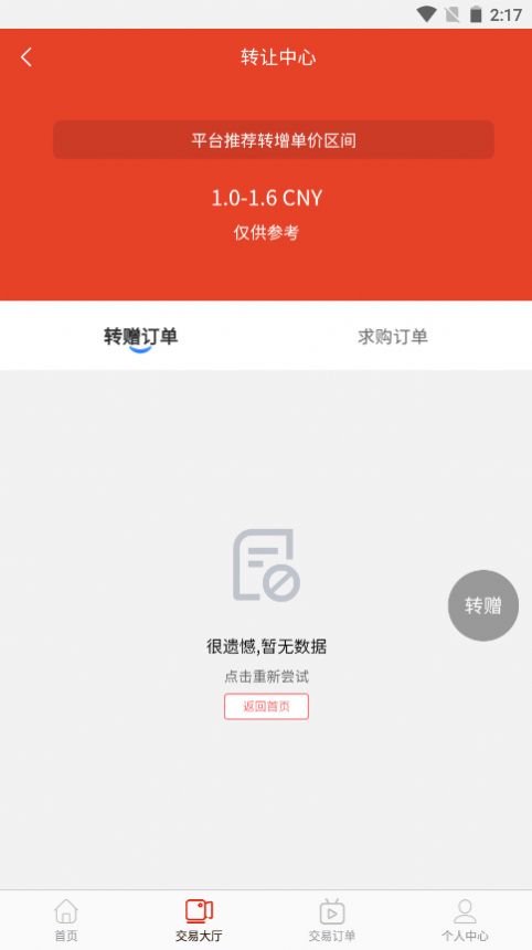 金典社区