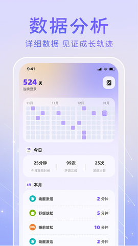 冥想答案之书截图1