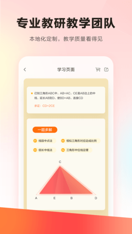 乐读截图1