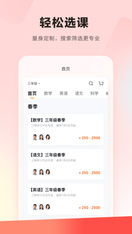 乐读截图2