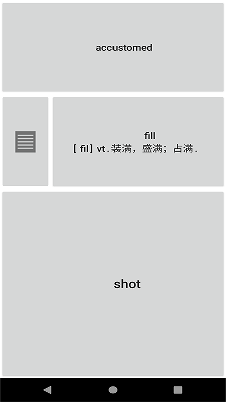 记易背单词英语四级截图0