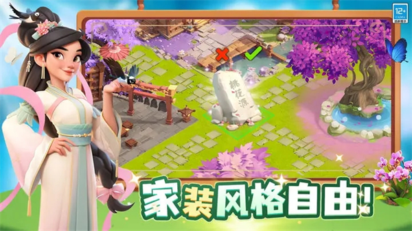 守护球球正版