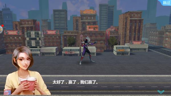 奥特曼之格斗超人无敌版