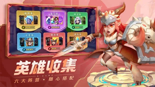 超能世界截图1