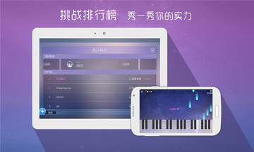 酷木吉他截图0