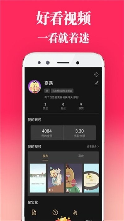 鲨鱼视频截图0