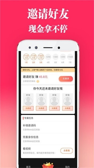鲨鱼视频截图1