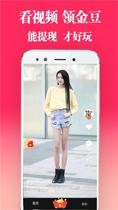 鲨鱼视频截图2