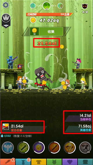 点杀泰坦2最新版