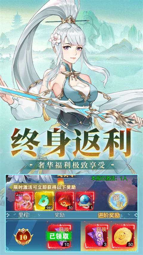 风暴之眼（折6480买断版截图3