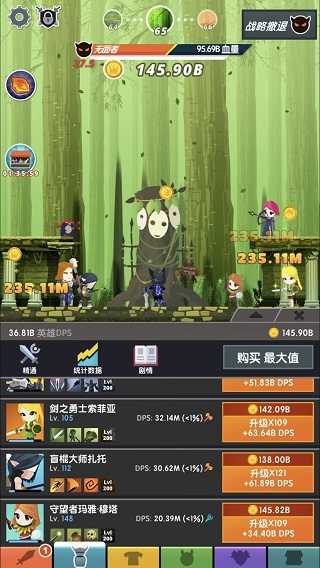 点杀泰坦2最新版