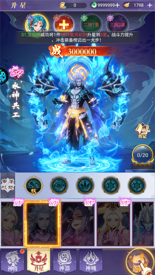 风暴之眼（折6480买断版