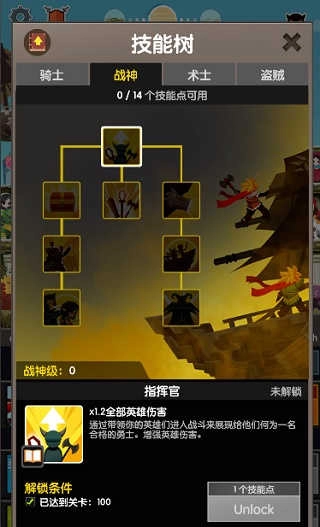 点杀泰坦2最新版