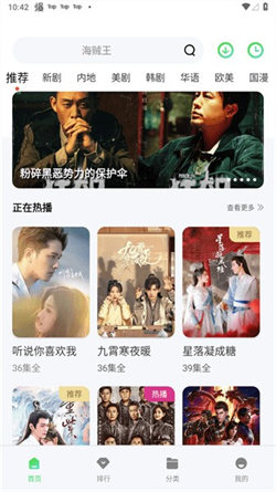竹子视频截图2