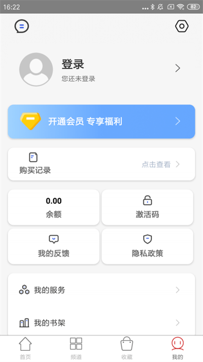 国韵承传截图1