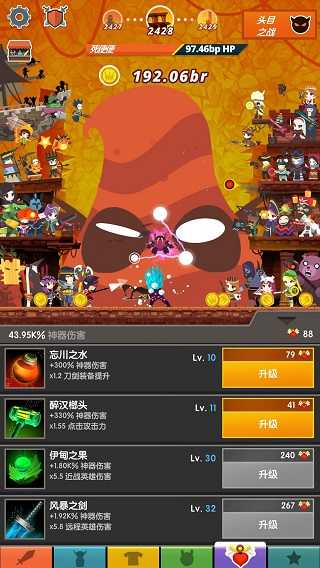 点杀泰坦2最新版
