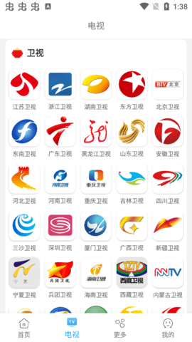 易看影视截图1