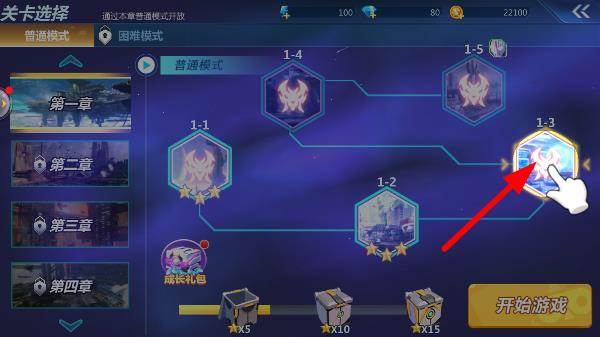奥特曼之格斗超人无敌版