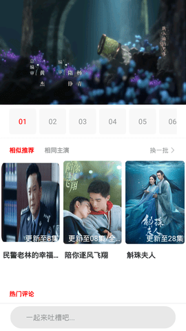 小城影视截图0