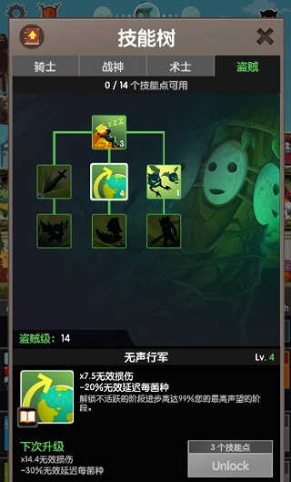 点杀泰坦2最新版