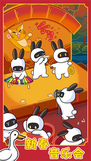 兔克创业记安卓版截图3