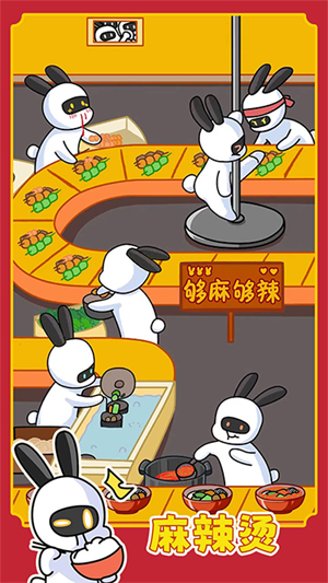 兔克创业记安卓版