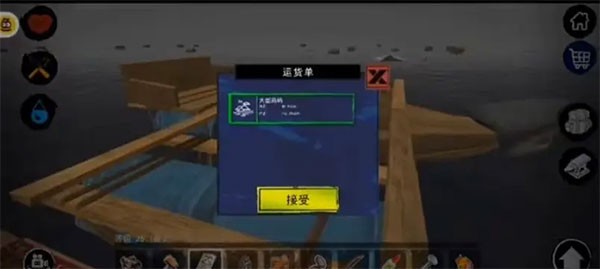 孤舟求生旧版