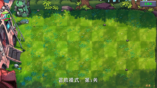 植物大战僵尸融合模组截图3