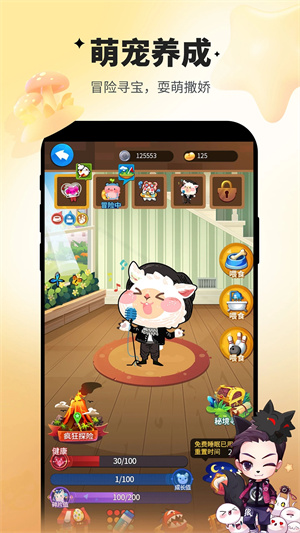 谁是卧底最新版截图2