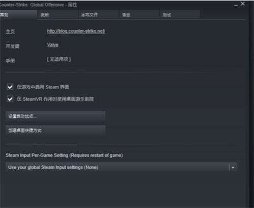 csgo国际服