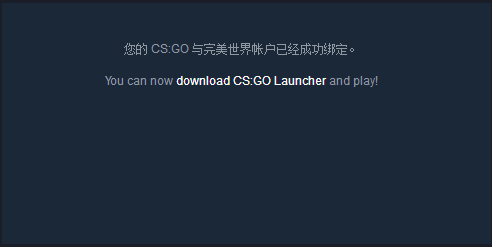 csgo国际服
