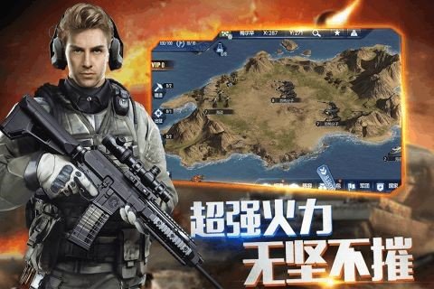 联盟战争截图0
