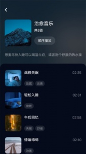 府声fm免费最新版截图0