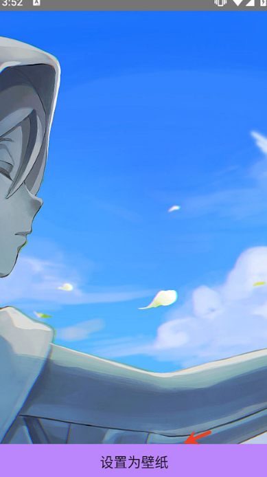 星空壁纸引擎
