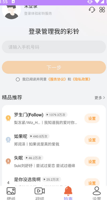 星空壁纸引擎