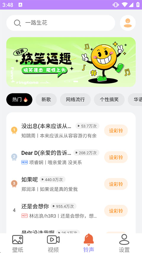 星空壁纸引擎截图2