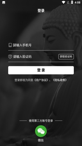 接引实业截图3