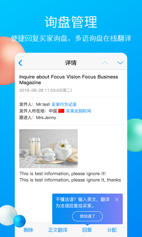 中国制造网截图1