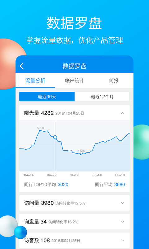 中国制造网截图2