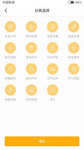 口袋小家截图0