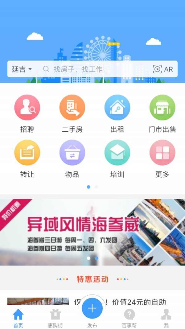 供求世界截图0
