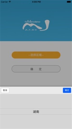 民杰教育截图1